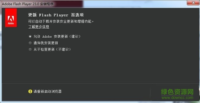 Adobe Flash Player for Mac OS X下载 Adobe Flash Player for Mac OS X下载